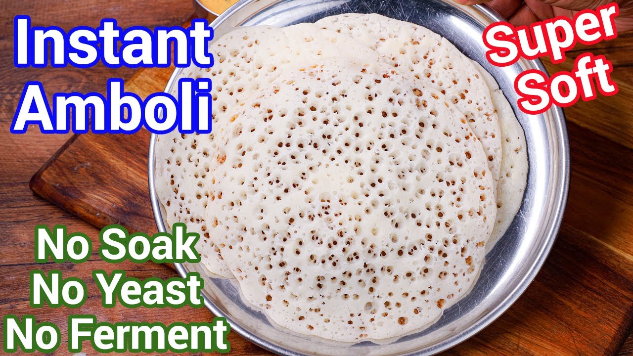 Instant Amboli Dosa in Mins! No Soak, No Fermenting – Super Soft & Spongy! Perfect for Busy Mornings