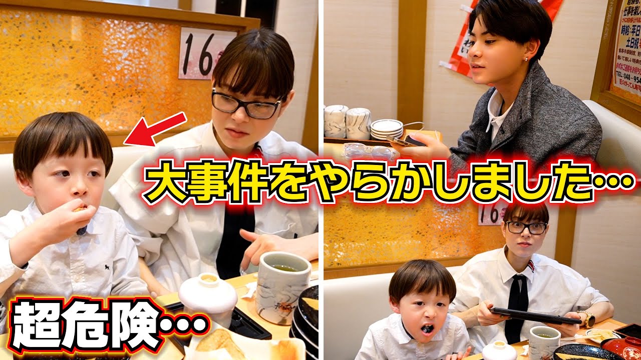 弟が大事件をやらかしました…【原宿食べ歩き→回転寿司】