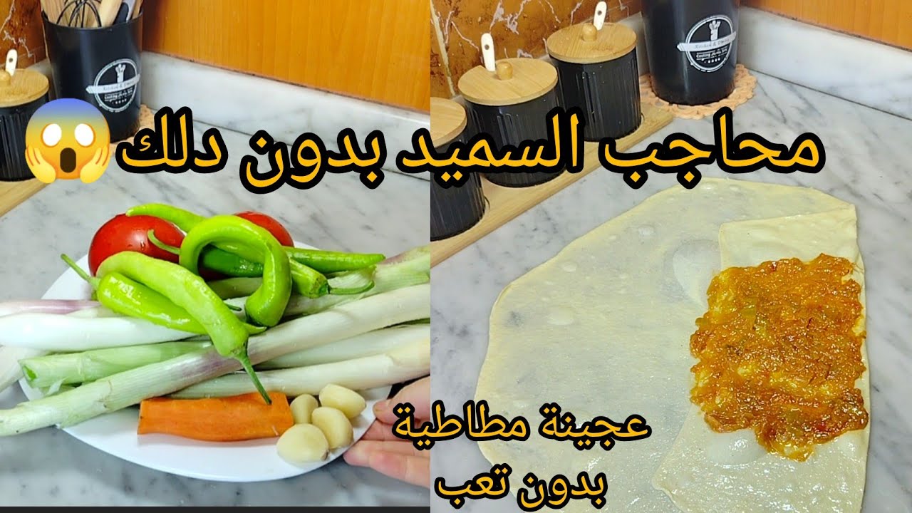 عندك مشكلة مع لمحاجب⁉️شوفي هاذ الطريقة لي فيها كامل الأسرار حصرية على اليوتيوب💥اسهل محاجب فالعالم💪