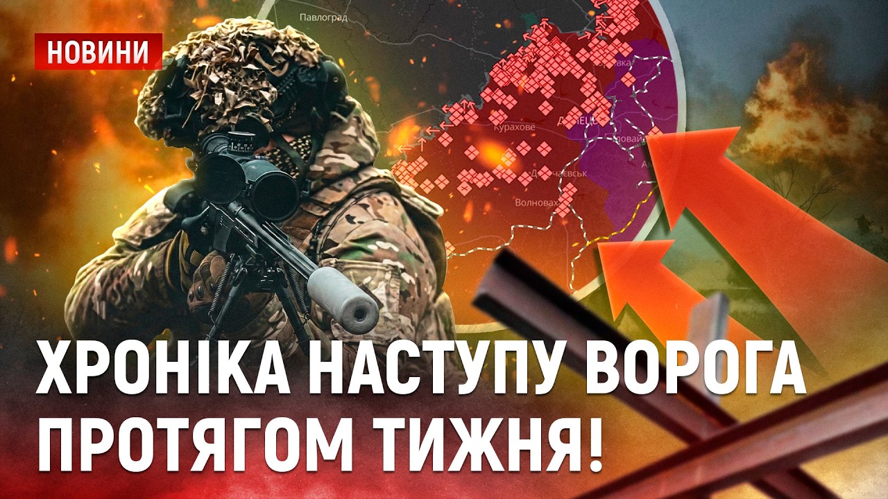 Росіяни хочуть до кінця березня окупувати всю Донеччину! / війська рф знищили дамбу на Донеччині!