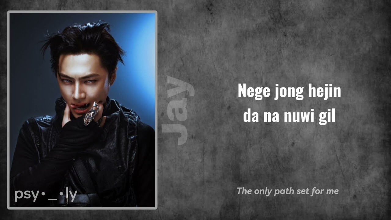 ENHYPEN (Ft.So!YoON!) No way back - Easy Lyrics (With English translation)