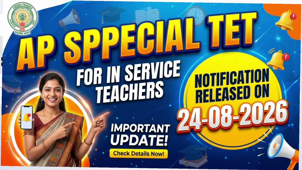 AP SPECIAL TET NOTIFICATION FOR IN-SERVICE TEACHERS