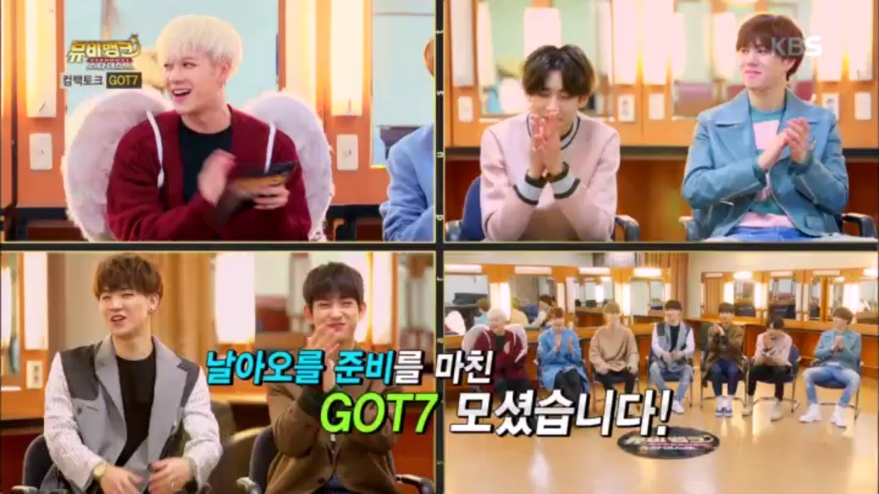 뮤비뱅크 스타더스트2 - 컴백토크 -  인기 고공 행진 中 우리 곁으로 날아온 ‘GOT7’! 1. 20160405