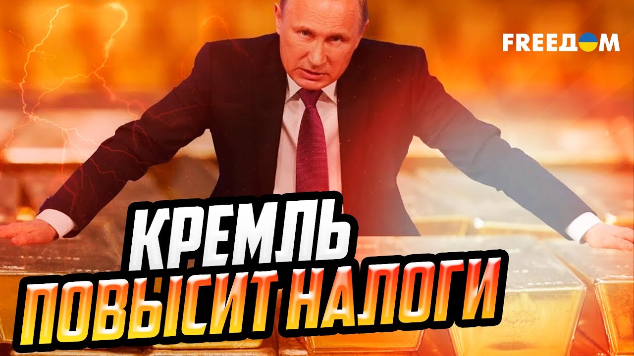 Кремль распродал 70% резервов ЗОЛОТА. Что будет, когда слитки закончатся?
