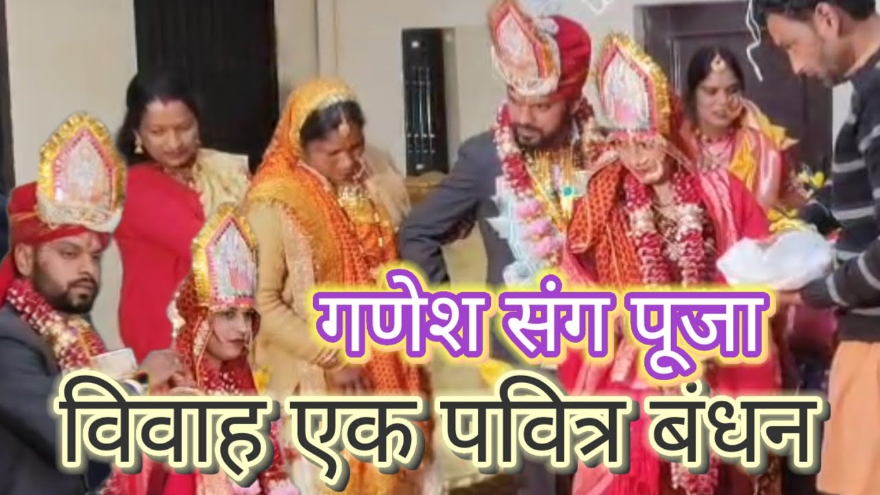 Pahadi Kumaoni Shaadi | विवाह एक पवित्र बंधन | Kumauni Dulhan