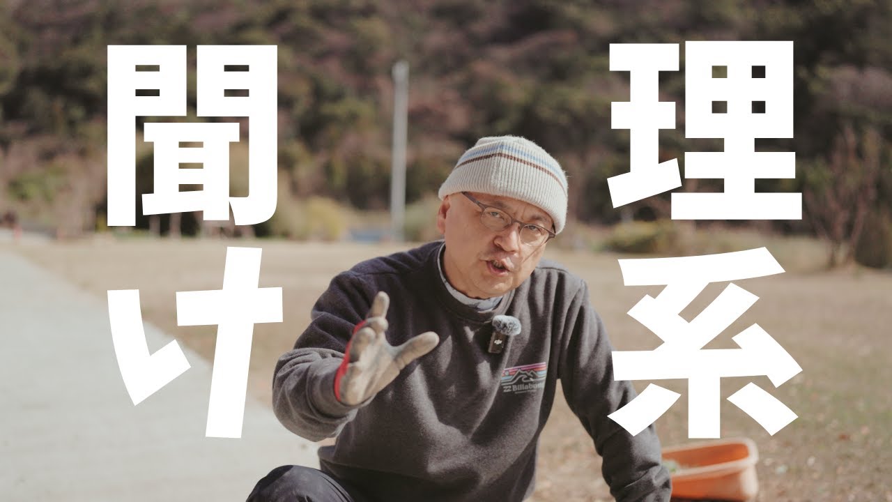 【就活】理系の志望動機に欲しいコト
