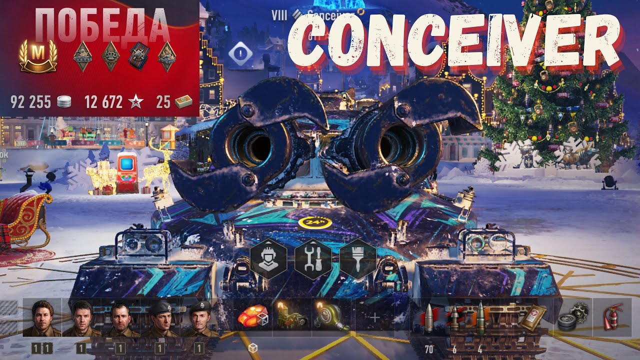 CONCEIVER WOT || FV227 Conceiver TWO-BARRELED BULLDOZER - World of Tanks 2