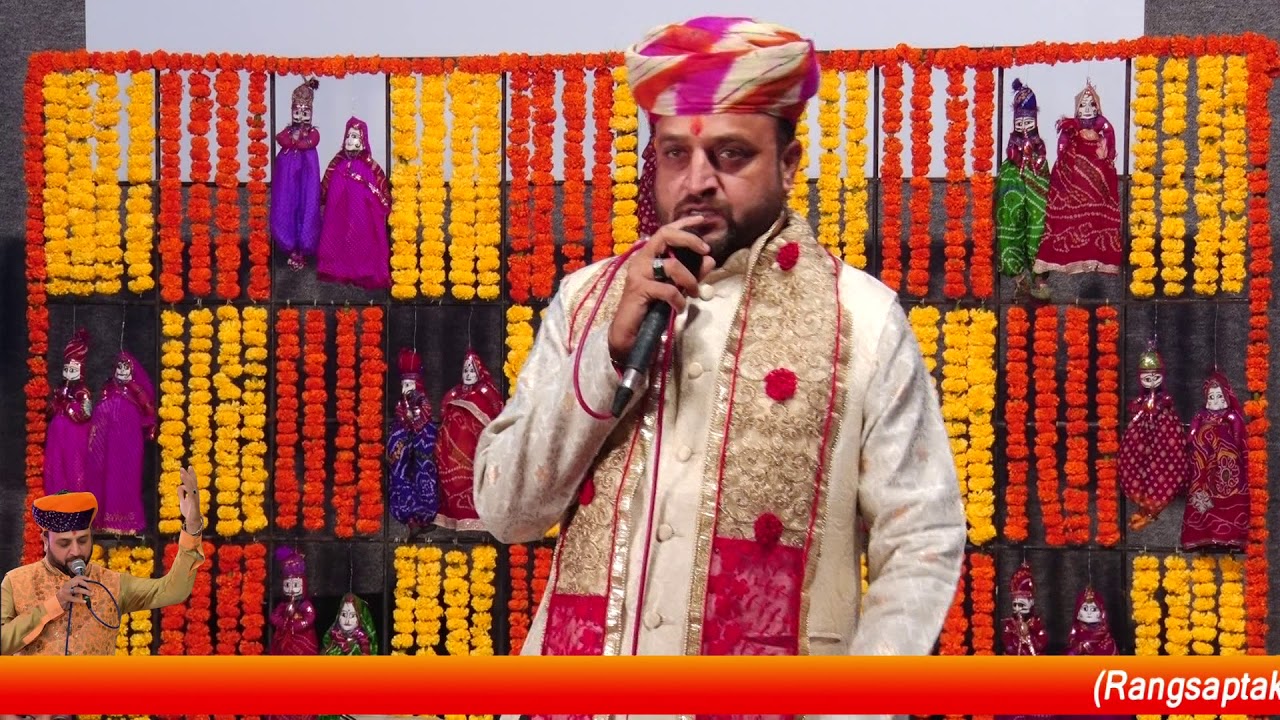 #BHAAT MAYRA - GANESH VANDANA- BHATTI AAGAMAN SONG BY SURESH JOSHI 9327163070
