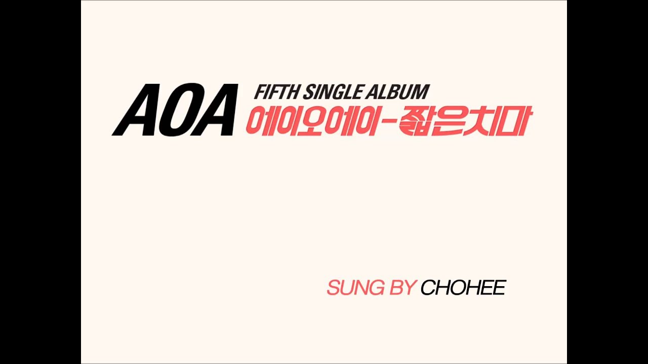 AOA-짧은치마(Miniskirt) (song cover)