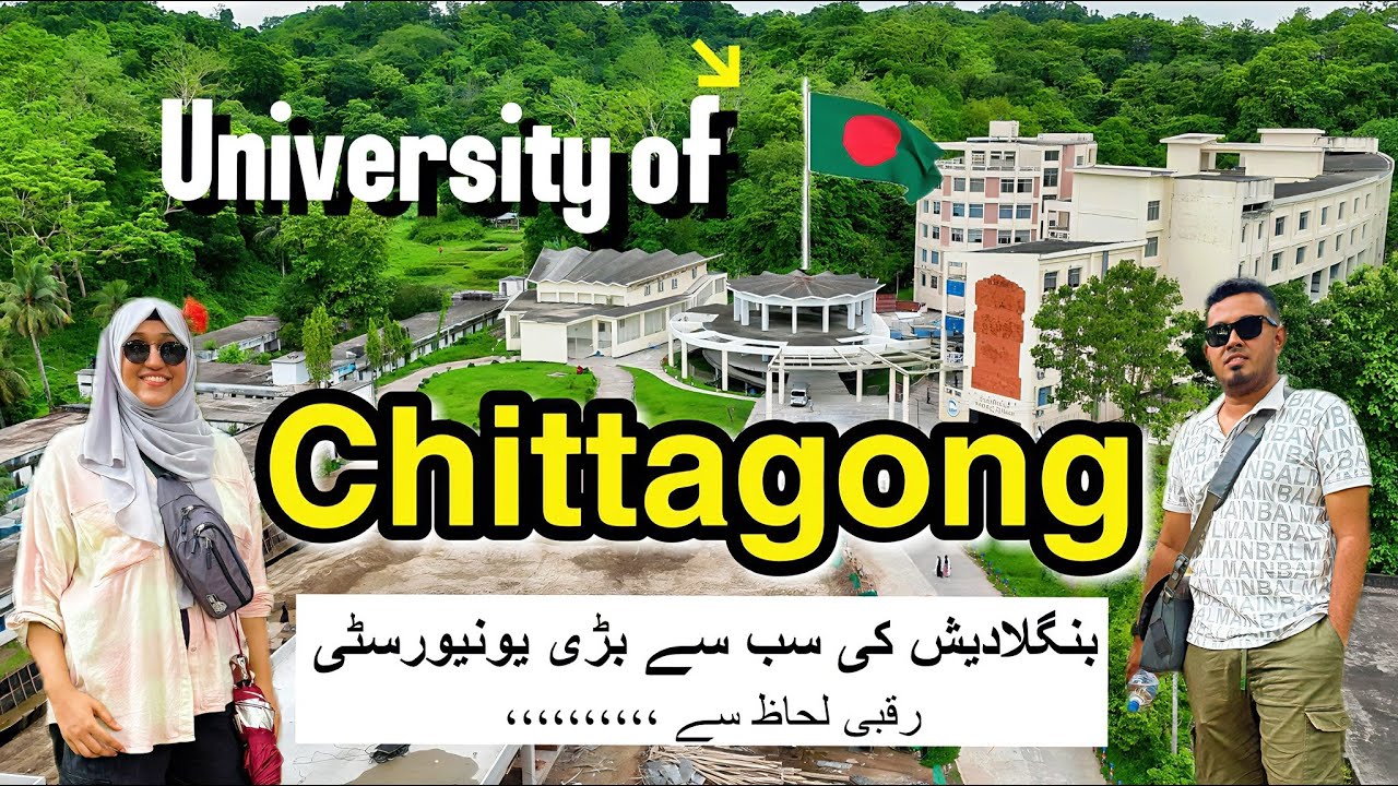 Chittagong University 😍 The Largest University (Landwise) in Bangladesh || Exploring with @NOVOROSH