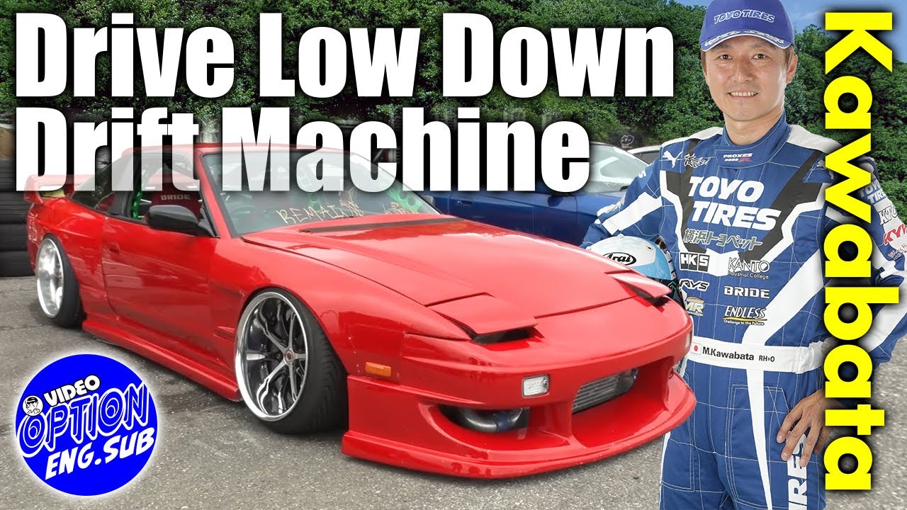 【ENG Sub】 川畑真人 の 超シャコタン ドリ車試乗【V-OPT CH.】/ Masato Kawabata drive Super Low Down Drift machine
