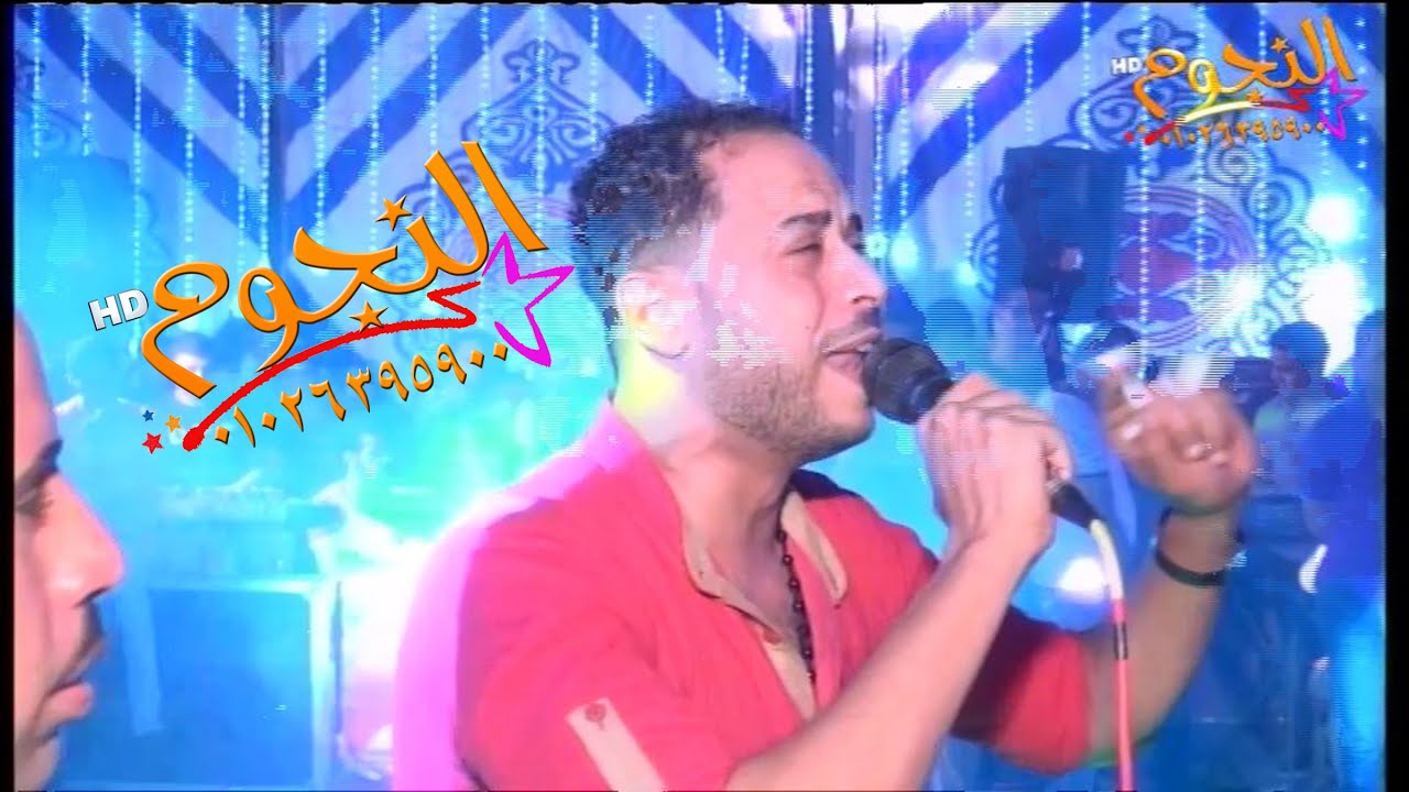 موال أيمن رشدى وعبد السلام من مليونية اولاد عبد الحفيظ  من شركة النجوم م ( ناصر بركات ) 01026395900