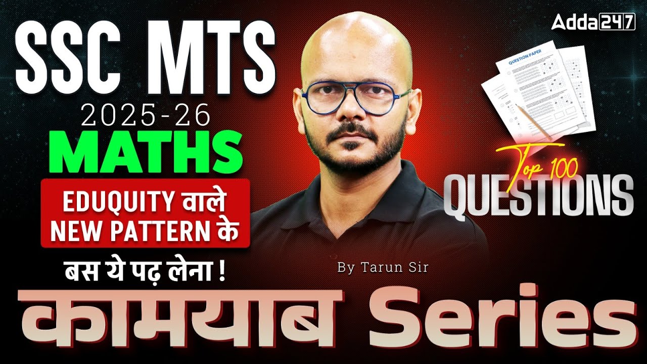 SSC MTS Maths 2026 | Maths Marathon Class | SSC MTS 2026 Maths | By Tarun Sir