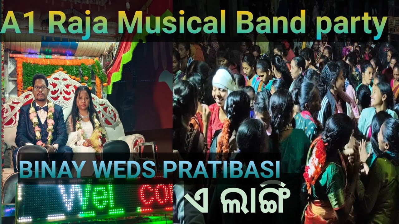 ଏ ଲାଙ୍ଗୀ ଲାଙ୍ଗୀ  A1 Raja Musical Band Party ! E Langi Langi