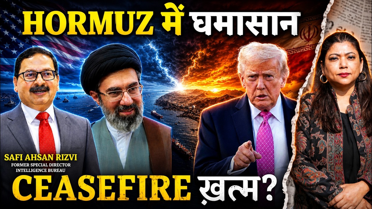 Iran Strikes At Gulf Arab States | US Says Will Charge Toll At Hormuz |  West Asia Flares Up | 