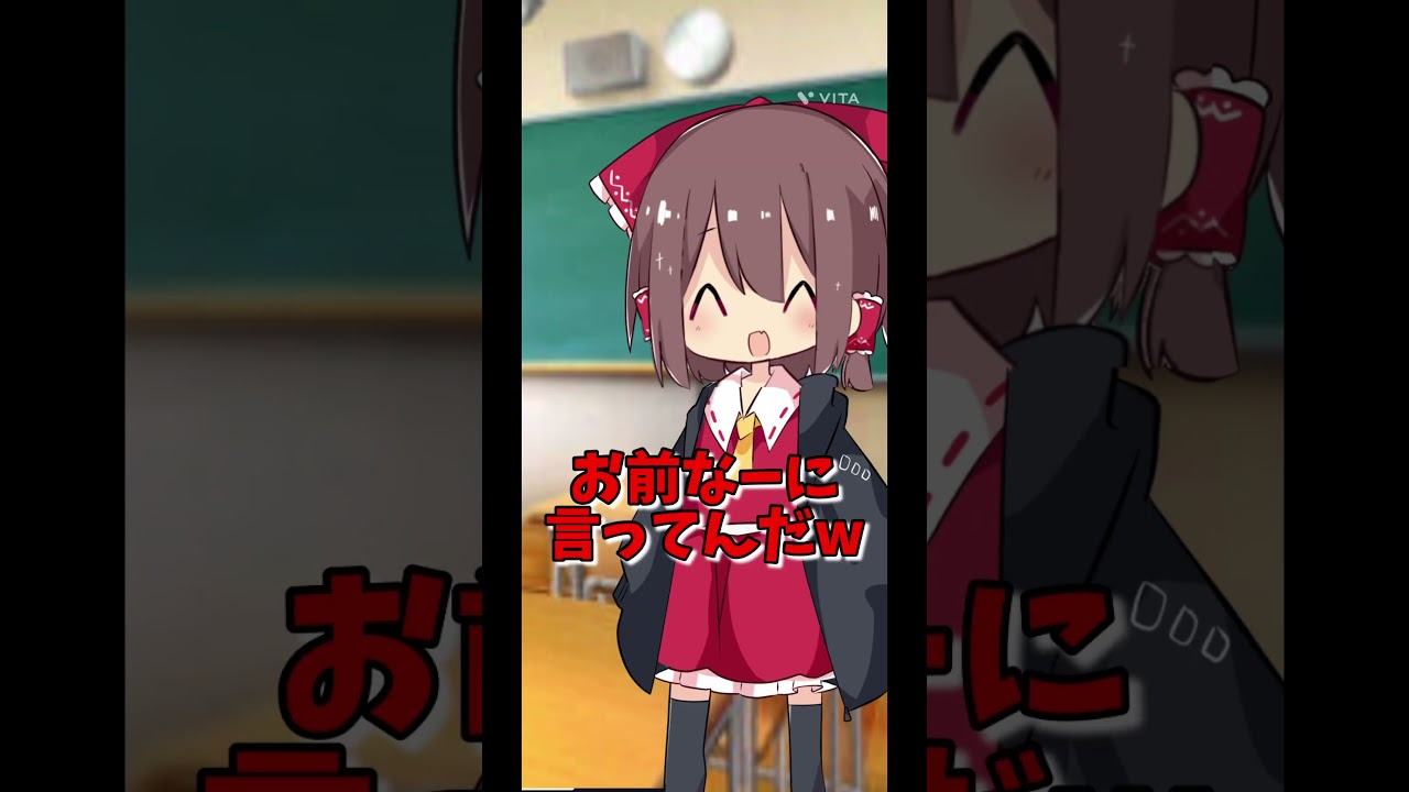 田中くぅぅぅぅん！？#コラボ#そる式立ち絵 #田中#チャンネル登録お願いします