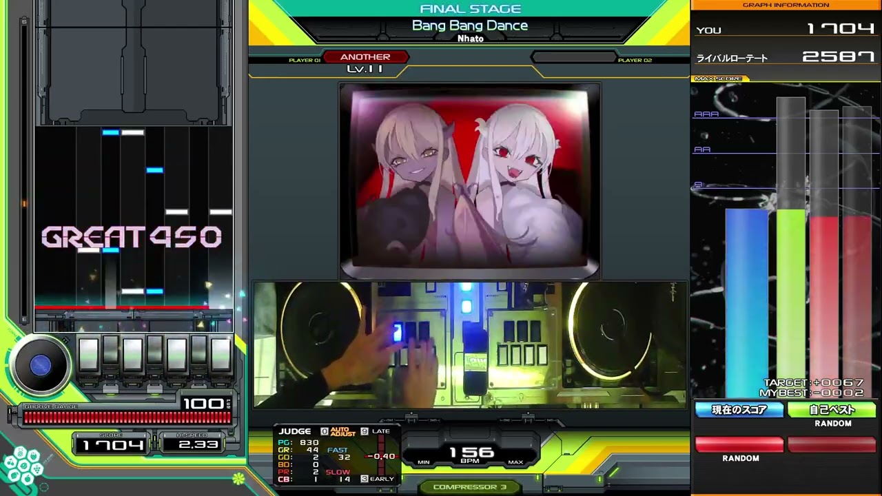 Bang Bang Dance　SPA