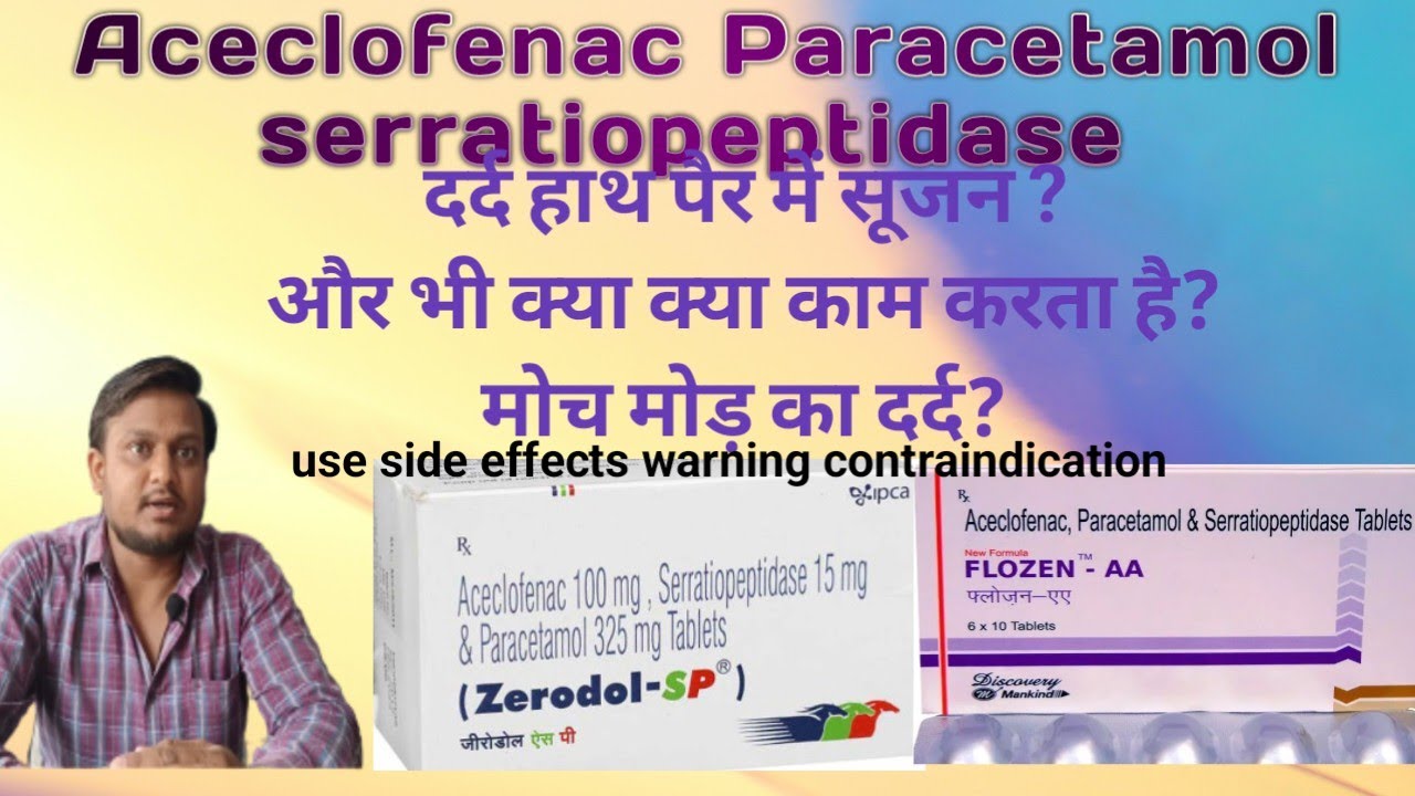 zerodol sp tablet। use, dose, side effects (in Hindi) Flozen