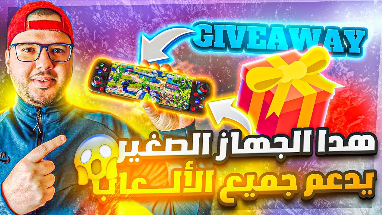 GamePad BSP-D3 أفضل يد تحكم بلوتوت لمحبي ألعاب الشوتر | حول هاتفك لمكينة ألعاب