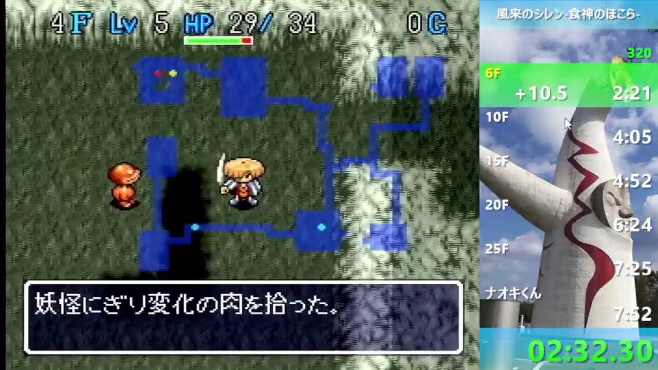 風来のシレンRTA　食神TA 7日目