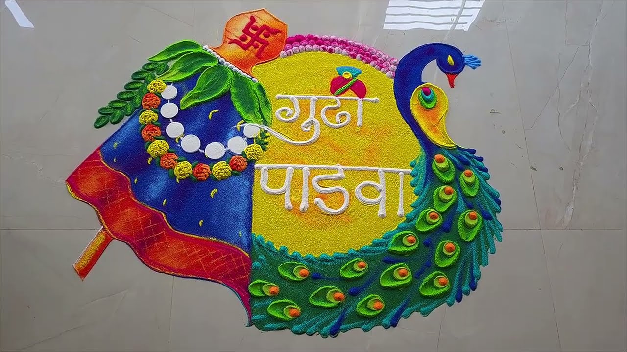 BEAUTIFUL Gudhi padwa rangoli designs 2026 || Ugadi muggulu 2026