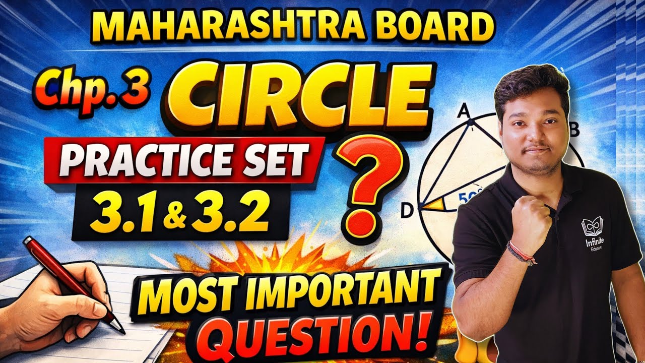 Chp.3 Circle Important Questions🔥 | Practice Set 3.1 & 3.2 | SSC Maths