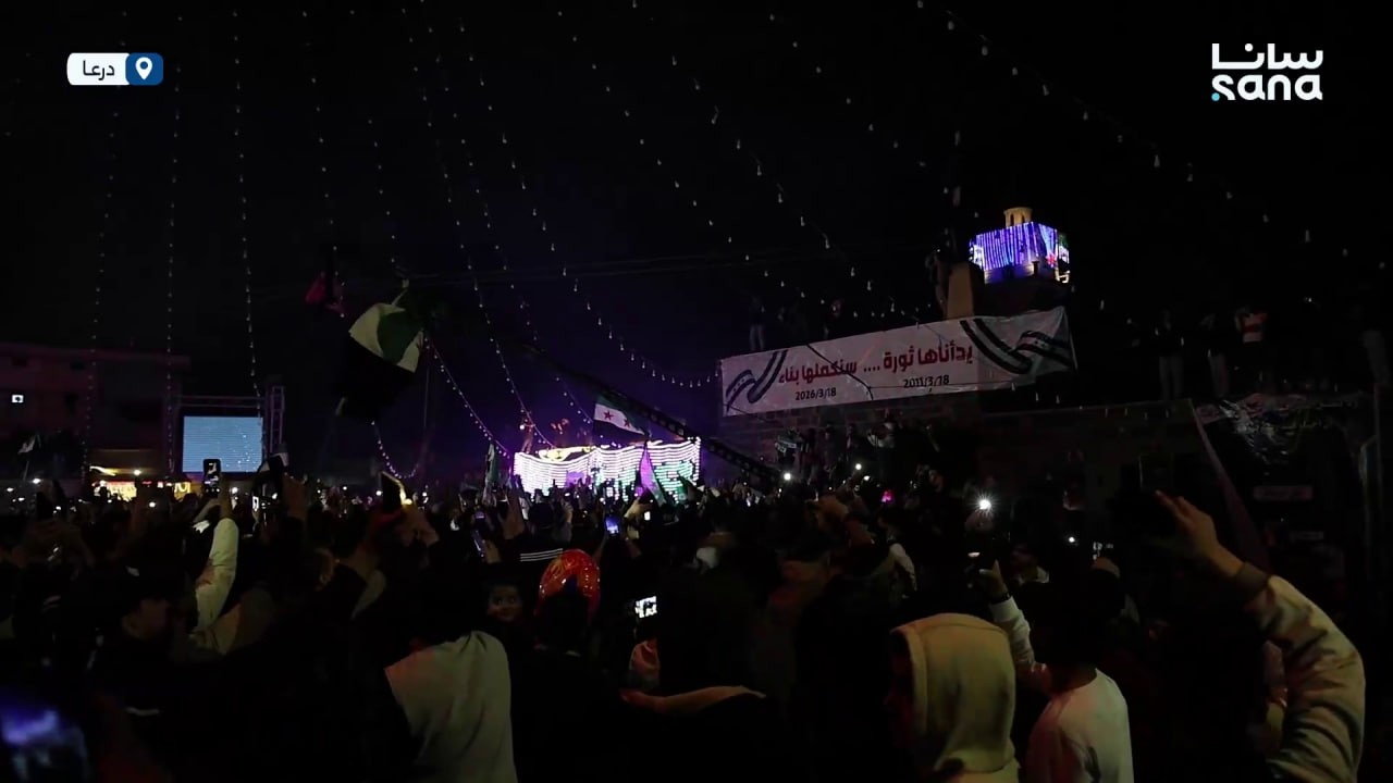 احتفال جماهيري واسع في درعا بالذكرى الـ 15 لانطلاق الثورة السورية