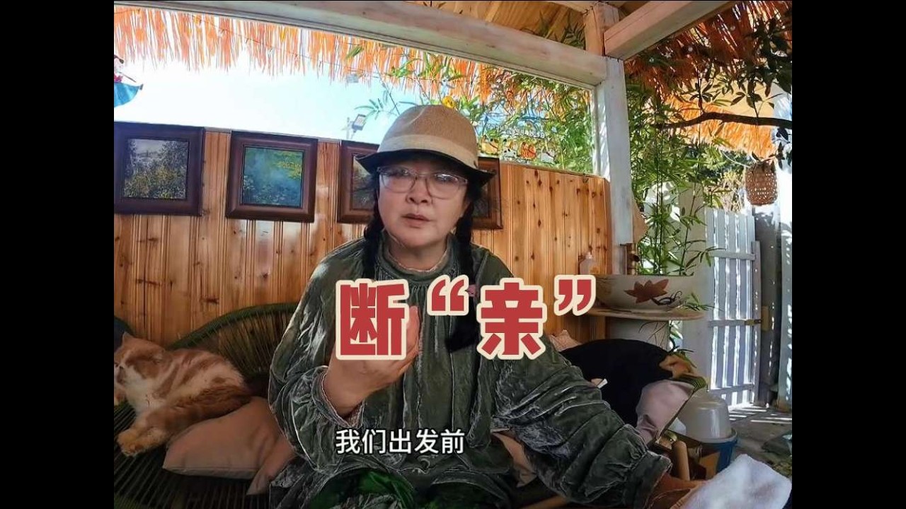 最后说一次，我没婆家，不要再提这件事，再提就禁言拉黑