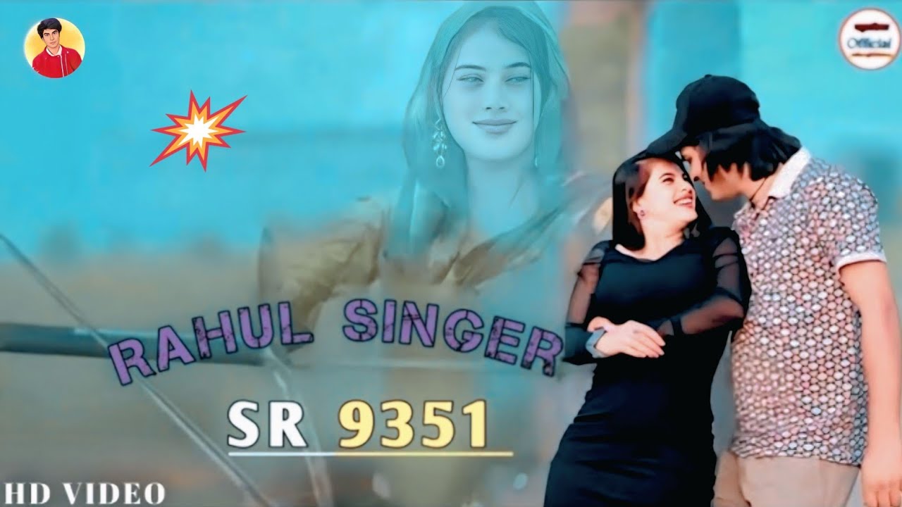 Rahul Singer 9351 SR Number / New Mewati Song @RealShohil