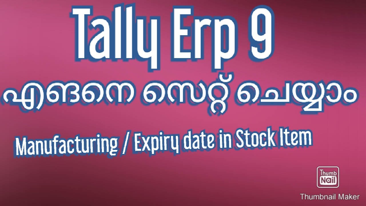 Batch wise details in Tally ERP 9 Malayalam