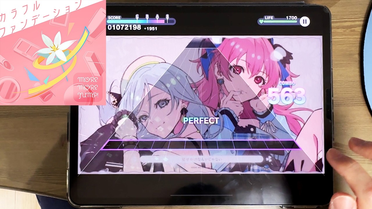 【Project Sekai】Colorful Foundation(カラフルファンデーション) [MASTER Lv.29] ALL PERFECT