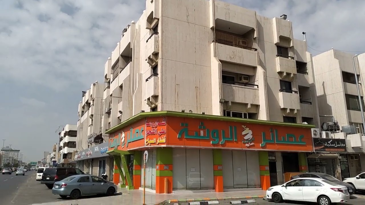 حي النزهة 1في مدينة جدة