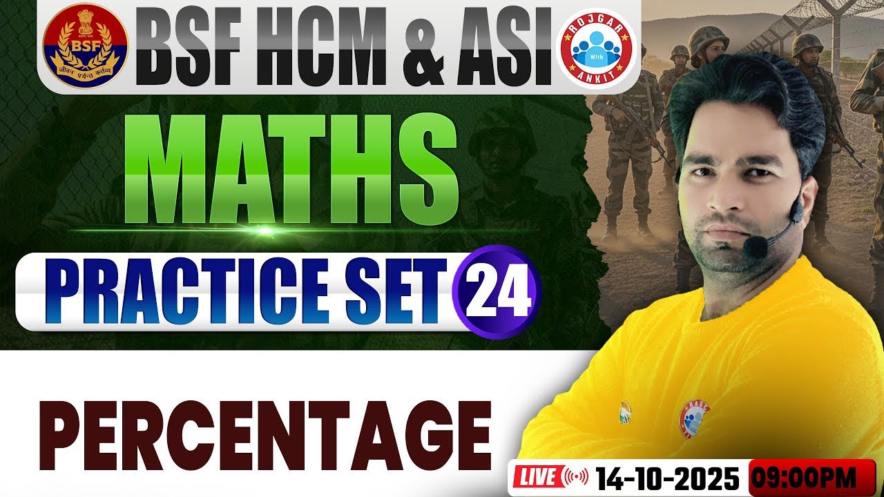 BSF HCM Maths Class | BSF Maths Practice Set #24 | Percentage | BSF ASI Maths