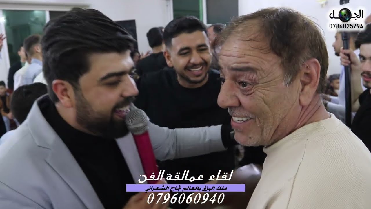 عازف البزق نجاح الشعراني و الفنان شوكت الجعفري
