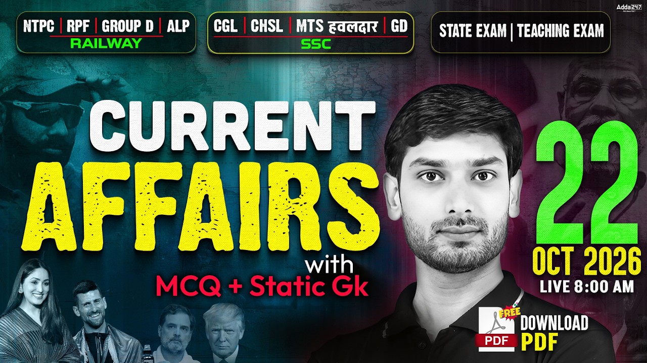 Current Affairs Today | 22 October 2026 Current Affairs | Daily Current Affairs By Ashutosh Sir