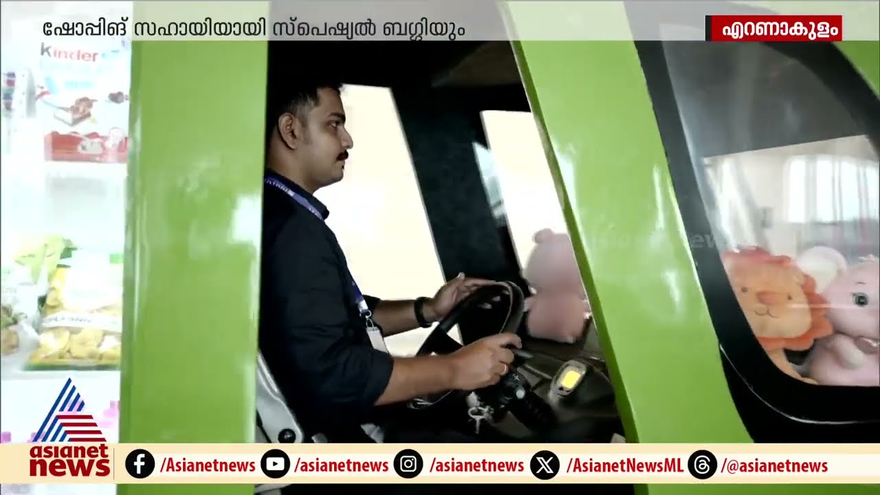 ലാസ്റ്റ് മിനിറ്റ് ഷോപ്പുമായി കൊച്ചി വിമാനത്താവളം; പ്രവാസത്തിന് പുറപ്പെടുന്നതിന് മുമ്പ് ഒരവസരം കൂടി