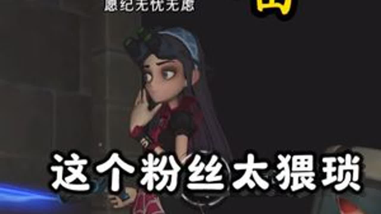 【超自然行动组】受不了这个粉丝，真的太猥琐了 #超自然行动组  #开学后全在玩超自然  #前辈和我一起玩超自然吧