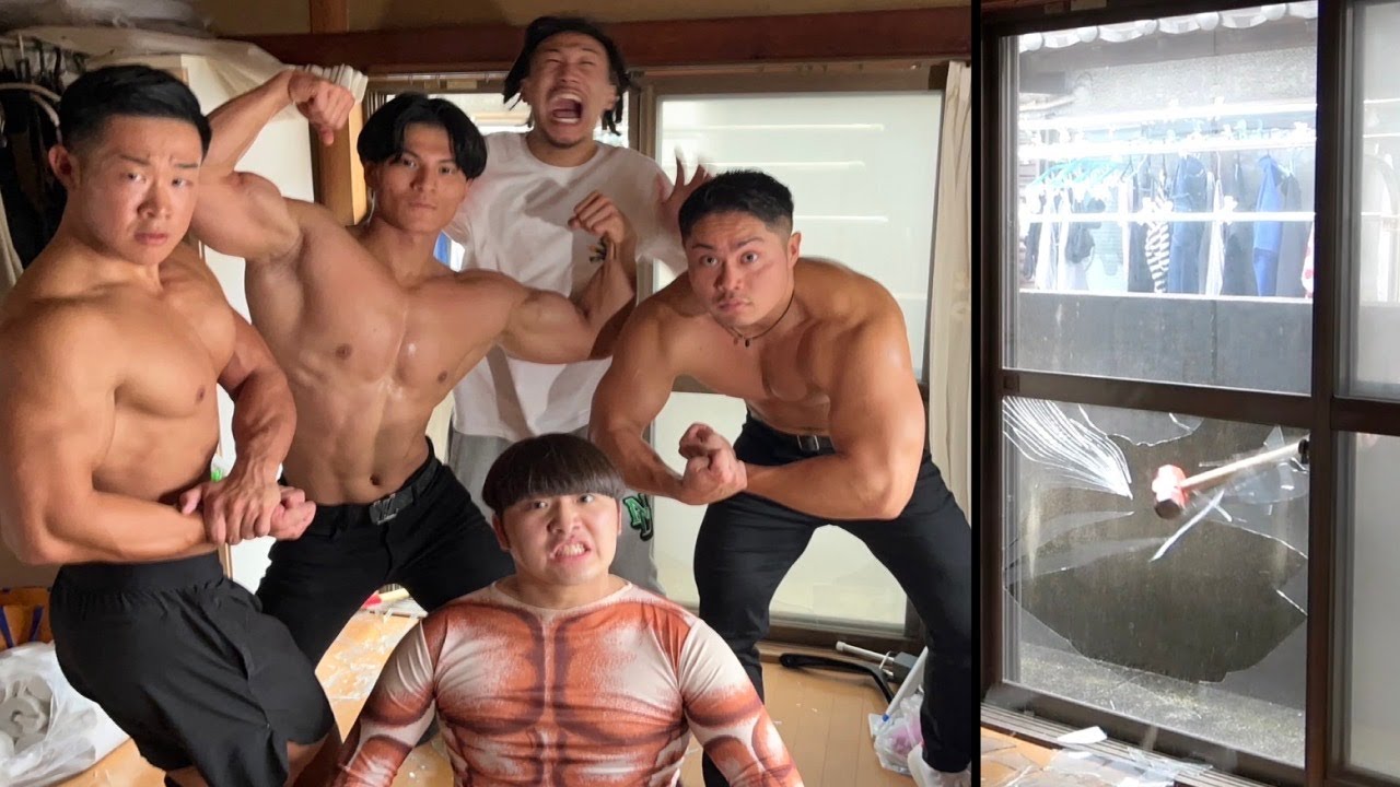友達の家に窓ガラスからマッチョ5人で乗り込んでみた【ドッキリ】
