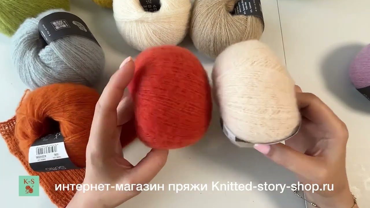 Lana Grossa Soffio - обзор пряжи от интернет-магазина Knitted-story-shop.ru