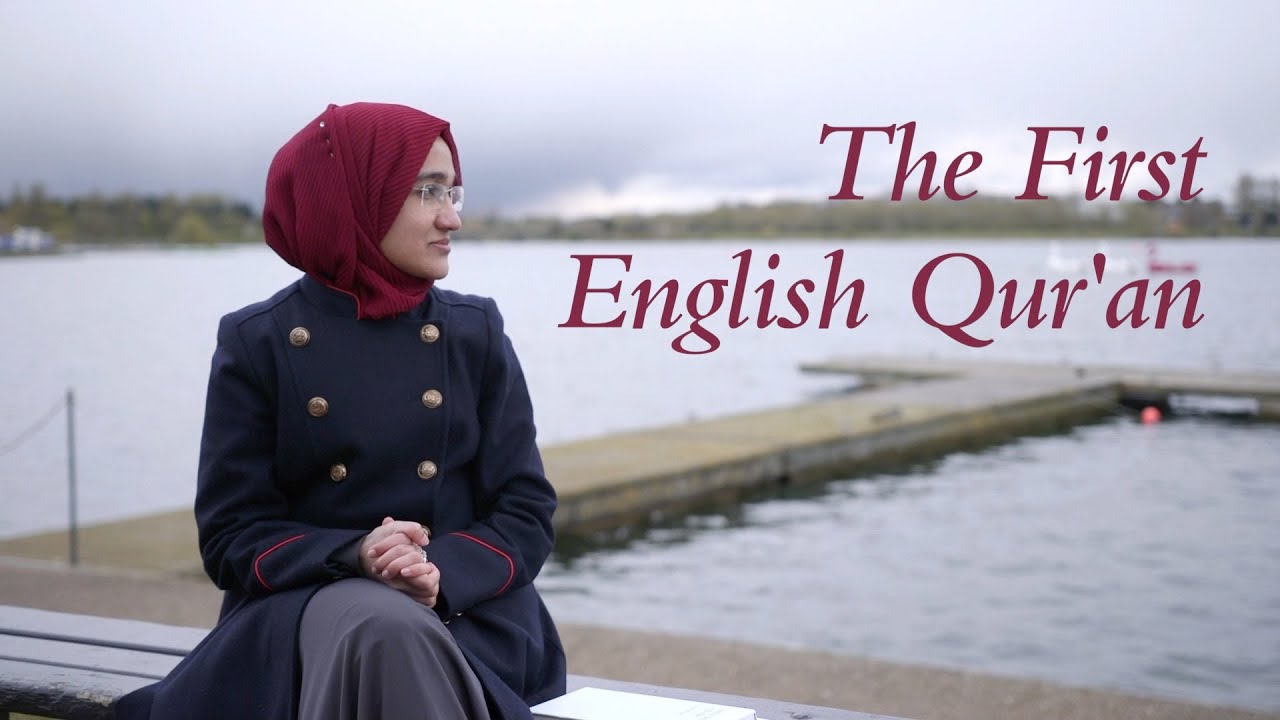 The First English Qur'an – Lubaaba Al-Azami: Midday Meditations 1