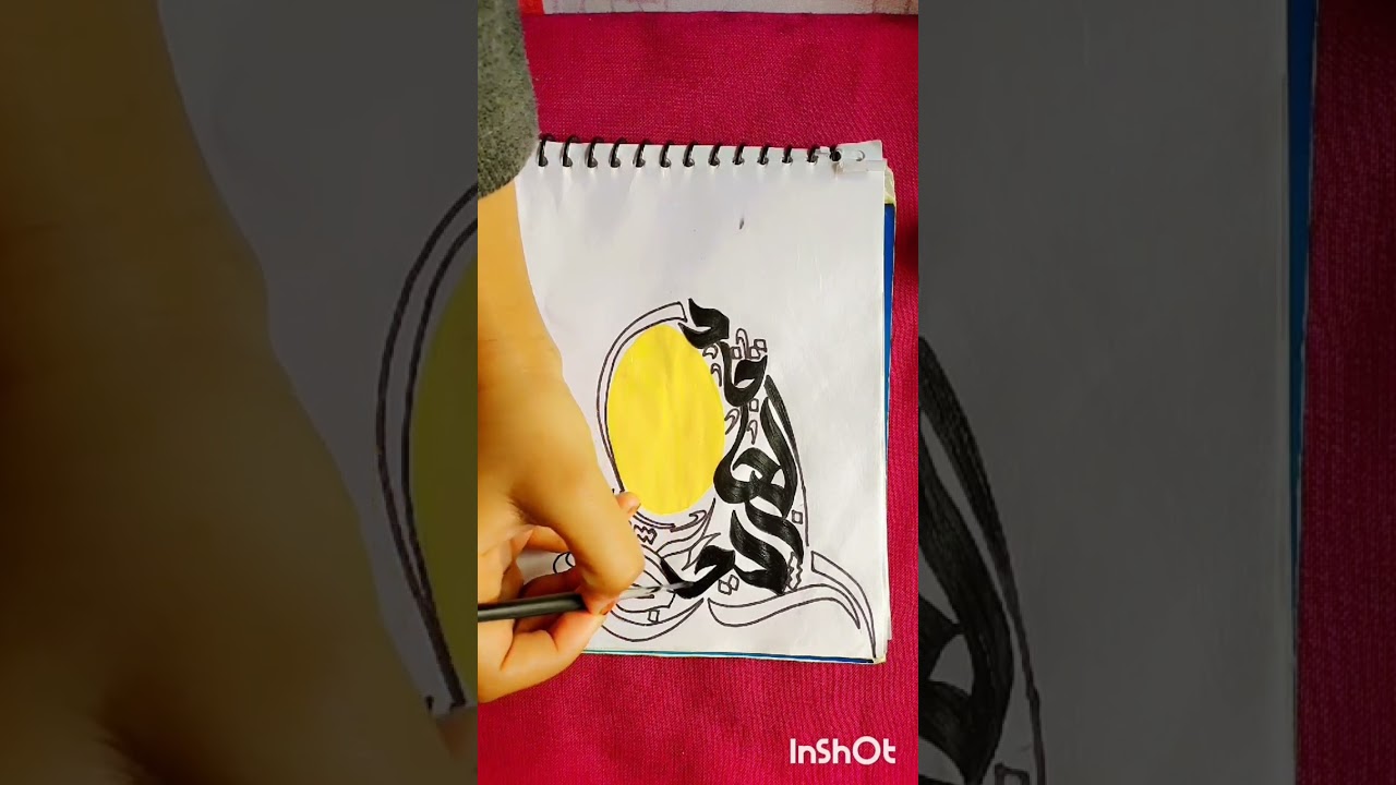 😱😱Hasbunallahu wanimal wakeel arabic calligraphy art yt#video#art#🖌️🎨✍️