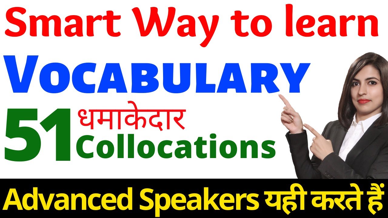 Collocations | The Smart Way to Improve your English | Vocabulary | By Kanchan English Connection
