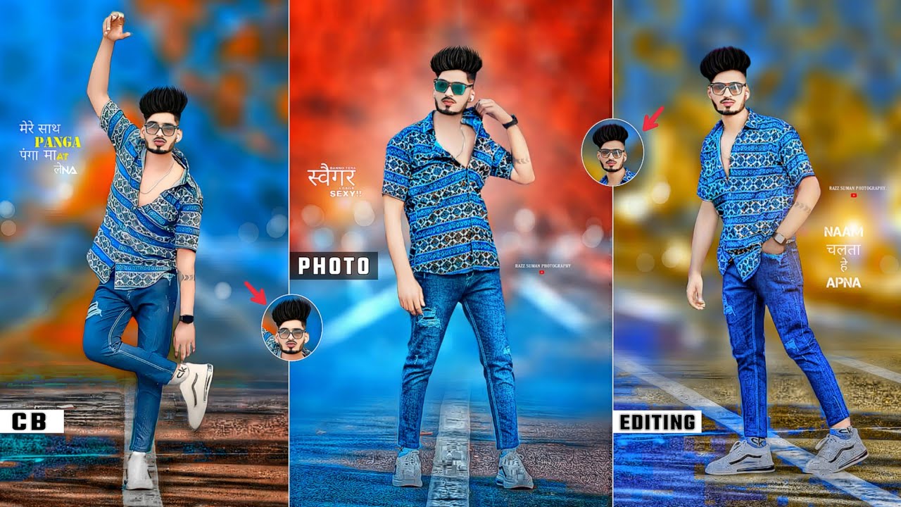 New cb photo editing 2023 | Cb editing कैसे करे मोबाईल से📱| Only 2023 trick | Cb photo editing