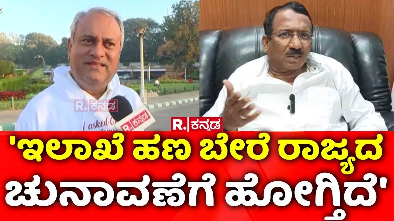 CB Suresh Babu Slams Congress Govt: 'ಇಲಾಖೆ ಹಣ ಬೇರೆ ರಾಜ್ಯದ ಚುನಾವಣೆಗೆ ಹೋಗ್ತಿದೆ'