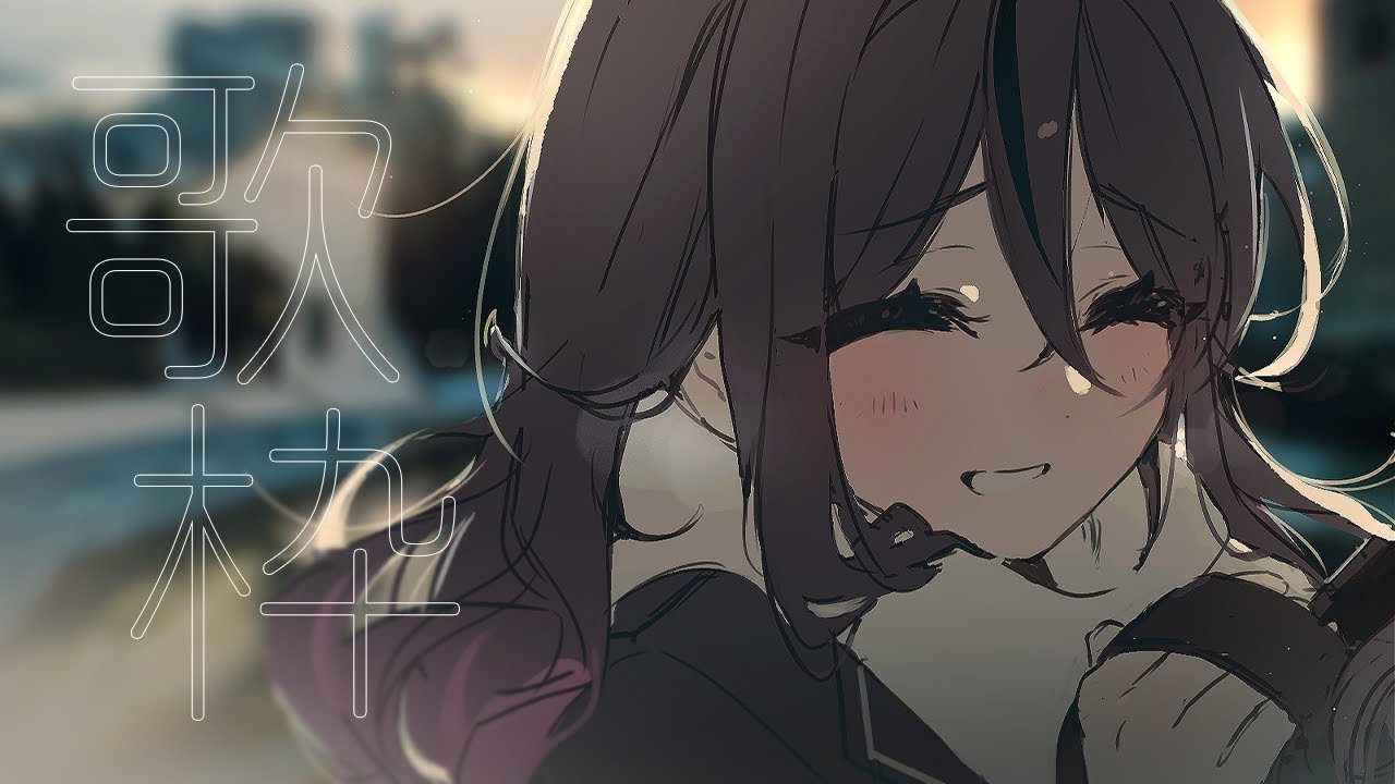 【 #歌枠 / KARAOKE 】少し歌の練習【甘音あむ / ネオポルテ】