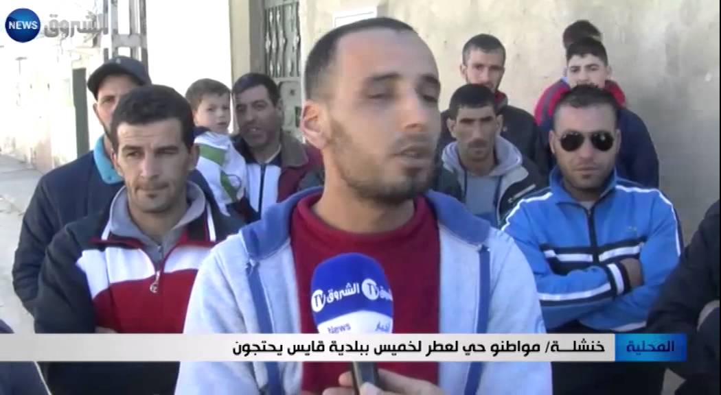 خنشلة: مواطنو حي لعطر لخميس ببلدية قايس يحتجون
