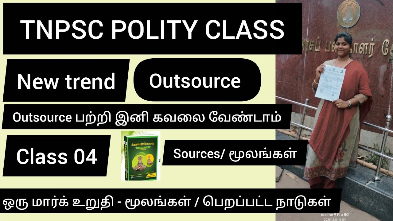 Tnpsc polity class | class 04|Sources of Indian constitution| shortcuts| Group 1,2,4| outsource|