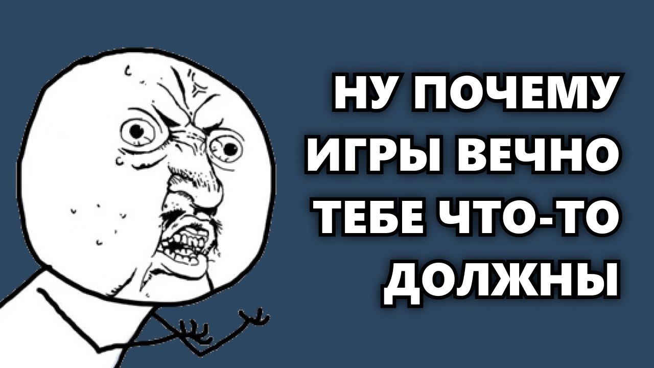 В чем связь теории эволюции и игровой критики? Почему игры 