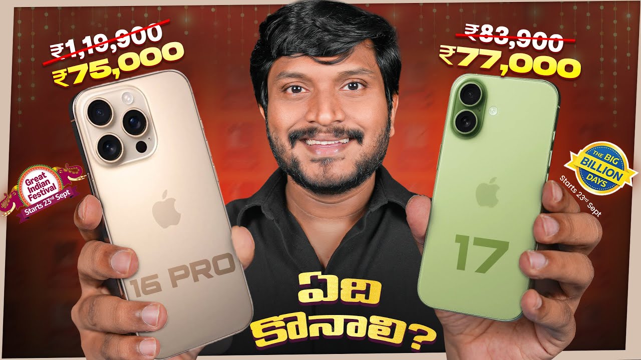 iPhone 17 vs iPhone 16 Pro Comparison: REAL Differences Explained