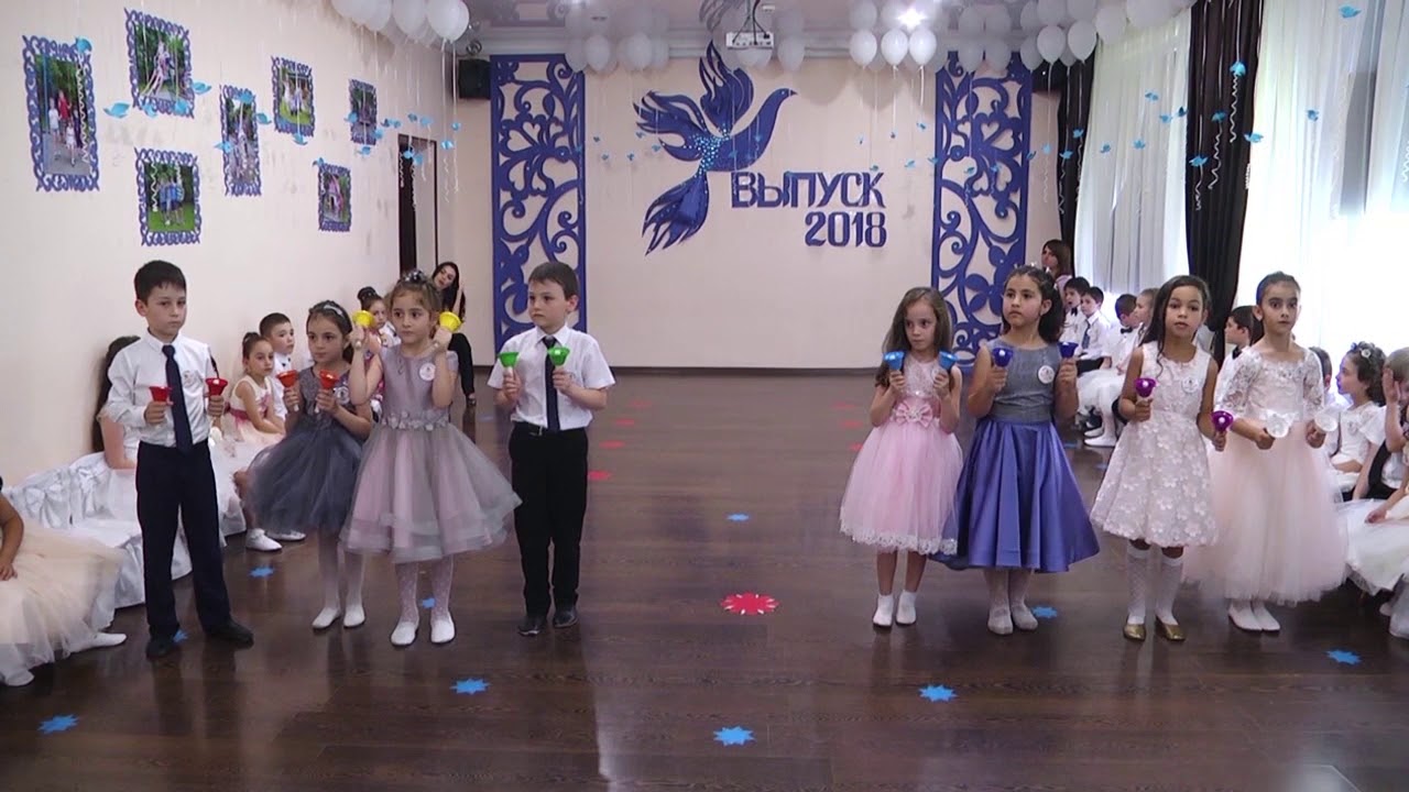 Оркестр с колокольчиками